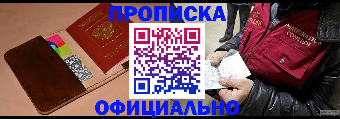 регистрация для школы в Архангельске
